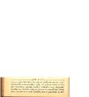 Acta nº 719