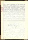 Acta nº 478