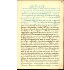 Acta nº 57
