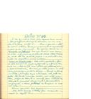 Acta nº 98